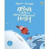 Pčelica Dušan Radović
 - Priča o jednoj neposlušnoj nozi | Eponuda.com