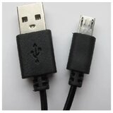 Horizons B M/M -Kabl USB 2.0 na micro USB cene