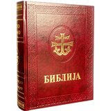 Pi press Biblija - Sveto pismo Cene