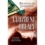 Laguna GVOZDENI OBLACI - Branislav Janković ( 9867 ) | ePonuda.com