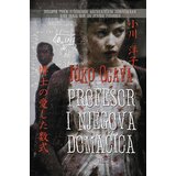 Tanesi Joko Ogava - Profesor i njegova domaćica