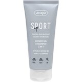 Ziaja Sport gel za tuširanje i šampon 2in1 200 ml | ePonuda.com
