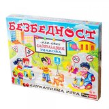 Play Land bezbednost edukativna igra Cene