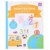  Montesori u vrtiću publik praktikum - odaberite uzrast ( 208121 ) u