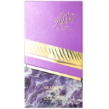 Arabiyat Prestige - My Perfumes Gelato Black Current Lolly 100ml | Eponuda.com