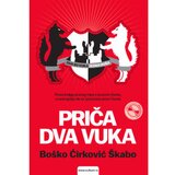  Boško Ćirković Škabo PRIČA DVA VUKA | Eponuda.com