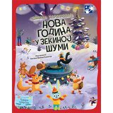 Nova godina u Zekinoj šumi