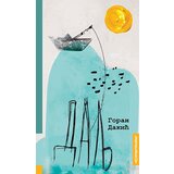 Imprimatur Goran Dakić - Dalj | ePonuda.com