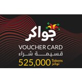 Jawaker Tokens - 525000 Official Website Key GLOBAL | ePonuda.com