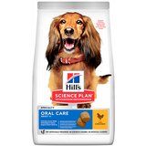 Hill’s Science Plan hrana za pse Medium Adult Oral Care Piletina 2.5kg Cene