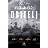 Samizdat B92 obitelj - drugo izdanje | ePonuda.com