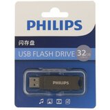 Philips USB Stick 3.2 32GB High Speed Cijene