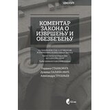 Službeni Glasnik Komentar Zakona o izvršenju i obezbeđenju, 3. izmenjeno i dopunjeno izdanje Cene