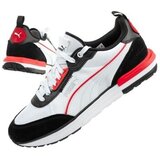 Puma R22 sarena | shoptok.hr