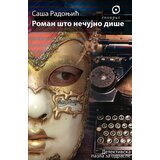 Solaris Saša Radonjić - Roman što nečujno diše Cene