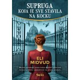 Stela Supruga koja je sve stavila na kocku - Eli Midvud ( ST0121 )