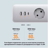 Ugreen zaščitna vtičnica 3xSchuko 1x USB-C + 2x USB, 2m | Shoptok.si