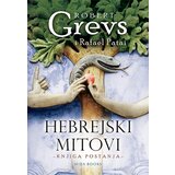 Miba Books Robert Grevs - Hebrejski mitovi Cene'.'