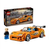 Lego Speed Champions: Brzi i žestoki Toyota Supra MK4 Cijene