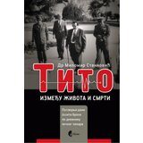 Službeni Glasnik Milomir Stanković - Tito između života i smrti | ePonuda.com