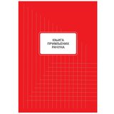  knjiga kpr | ePonuda.com