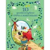 Kreativni Centar Grupa autora - 10 desetominutnih priča o životinjama | Eponuda.com