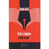 Ranko Božić
 - Priče iz knjižare i neke druge...