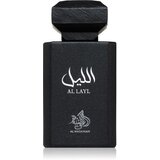 Al Wataniah Al Layl parfumska voda uniseks 100 ml Cene