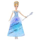  Lutka Disney Princess | shoptok.hr
