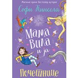 Laguna Sofi Kinsela - Mama vila i ja - Početnice Cene