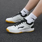 Li-Ning Unisex patike, Belo-crne | Eponuda.com