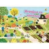  Lepilice - igrajmo se napolju | ePonuda.com