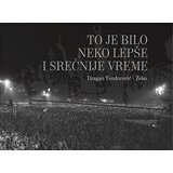 GMR Dragan Teodorović-Zeko - To je bilo neko lepše i srećnije vreme | Eponuda.com