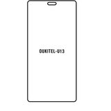 Oukitel U13 hydrogel zaštitna folija Cijene