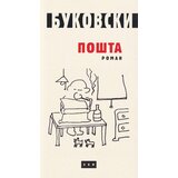 LOM Čarls Bukovski - Pošta - ćirilica Cene