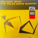 Miles Davis RELAXING Cene