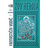 Udruženje „Autostoperski vodič kroz fantastiku“ Grupa autora - Fantastični vodič 2 - Zov heroja | Eponuda.com