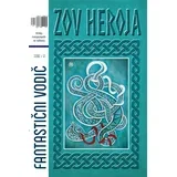 Grupa autora - Fantastični vodič 2 - Zov heroja
