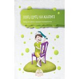 IKP Bogunović Grupa autora - Hop, cup, na kalup Cene