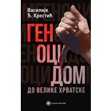  Genocidom do Velike Hrvatske | ePonuda.com