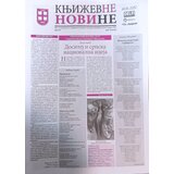 Udruženje književnika Srbije Grupa autora - Književne novine br. 1351 u
