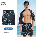 Li-Ning Muški kupaći šorts, Crni | Eponuda.com