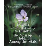 4SE Dubravka Savić - Poruka skrivena među laticama / The Message Hidden Among the Petals Cene