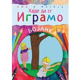 Miba Books Miroslav Kinđić - Ema i Matija: Hajde da se igramo Cene