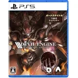 Engine Complete Edition (PS5)