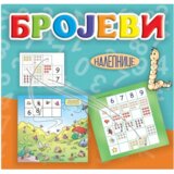 Pikom Naučilica Brojevi | Eponuda.com