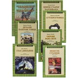 Prima Grupa autora - Lektira za VI razred | ePonuda.com