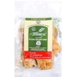 integralne štanglice sa kimom 120g