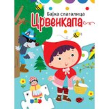 Vulkan Izdavaštvo Bajka slagalica: Crvenkapa | ePonuda.com