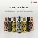 Al Haramain Musk Floral 12 ml parfemsko ulje unisex | shoptok.hr